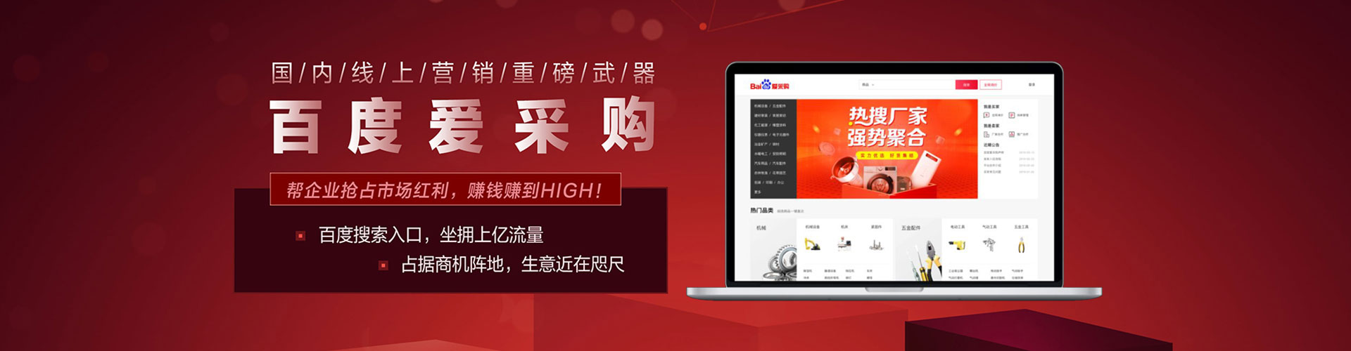 鸡西信息流竞价