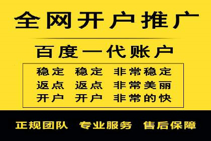 百度推广运营案例：效果显著的策略分享