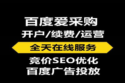 百度竞价包年推广的五大行业经典案例